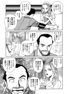 [Ishihara Kouhei] Shin Anata ni mo Angel [Digital] - page 35