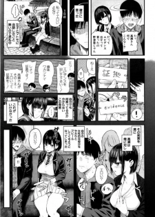 [Shioroku] Takase, Kocchi o Mite yo (COMIC Mugen Tensei 2019-05) [Digital] - page 11