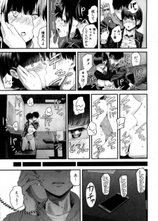 [Shioroku] Takase, Kocchi o Mite yo (COMIC Mugen Tensei 2019-05) [Digital] - page 31