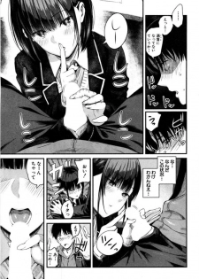 [Shioroku] Takase, Kocchi o Mite yo (COMIC Mugen Tensei 2019-05) [Digital] - page 17