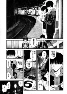 [Shioroku] Takase, Kocchi o Mite yo (COMIC Mugen Tensei 2019-05) [Digital] - page 1