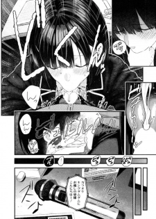 [Shioroku] Takase, Kocchi o Mite yo (COMIC Mugen Tensei 2019-05) [Digital] - page 24