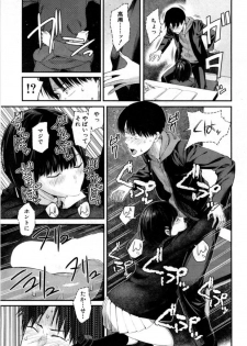 [Shioroku] Takase, Kocchi o Mite yo (COMIC Mugen Tensei 2019-05) [Digital] - page 23