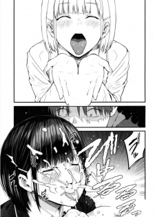 [Shioroku] Takase, Kocchi o Mite yo (COMIC Mugen Tensei 2019-05) [Digital] - page 21