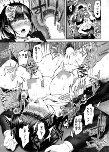 [Shioroku] Takase, Kocchi o Mite yo (COMIC Mugen Tensei 2019-05) [Digital] - page 34
