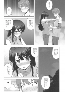 (COMIC1☆15) [G-SCAN CORP. (Satou Chagashi)] Seishun Black Time Killer (Seishun Buta Yarou wa Bunny Girl Senpai no Yume o Minai) - page 3