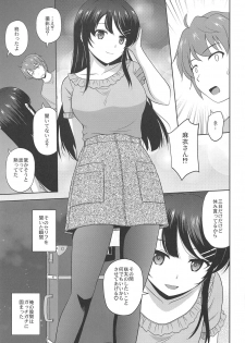 (COMIC1☆15) [G-SCAN CORP. (Satou Chagashi)] Seishun Black Time Killer (Seishun Buta Yarou wa Bunny Girl Senpai no Yume o Minai) - page 8