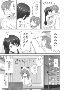 (COMIC1☆15) [G-SCAN CORP. (Satou Chagashi)] Seishun Black Time Killer (Seishun Buta Yarou wa Bunny Girl Senpai no Yume o Minai) - page 24