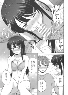 (COMIC1☆15) [G-SCAN CORP. (Satou Chagashi)] Seishun Black Time Killer (Seishun Buta Yarou wa Bunny Girl Senpai no Yume o Minai) - page 12