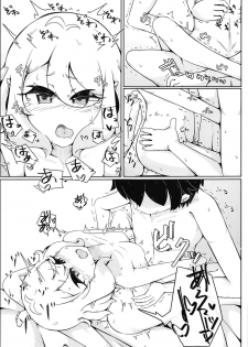 (PriConne Daihyakka 2) [Yoku Aru Namae no Kara no Hako (Sanpo no Ura)] Kokkoro-chan no Ecchi na Hon (Princess Connect! Re:Dive) - page 18