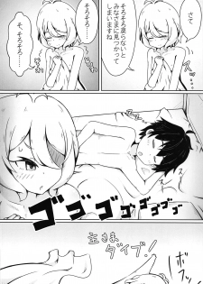 (PriConne Daihyakka 2) [Yoku Aru Namae no Kara no Hako (Sanpo no Ura)] Kokkoro-chan no Ecchi na Hon (Princess Connect! Re:Dive) - page 3