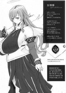 [PikoPiko Saber] Daily of the Goddess - page 2