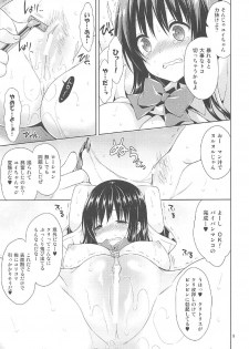 (C91) [Sorairo March (Narusawa Sora)] Sairoku March Trouble 3 (To LOVE-Ru) - page 8