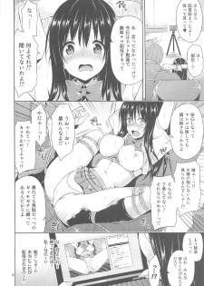 (C91) [Sorairo March (Narusawa Sora)] Sairoku March Trouble 3 (To LOVE-Ru) - page 5