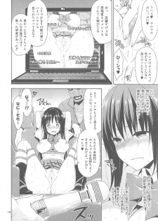 (C91) [Sorairo March (Narusawa Sora)] Sairoku March Trouble 3 (To LOVE-Ru) - page 9
