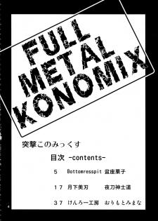 (C69) [Bottomress Pit, Gekka Bijin, Kenro Koubo (Various)] Totsugeki Konomix (ToHeart2) [English] {Hennojin} - page 3