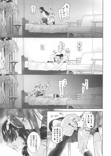 [Kouchaya (Ootsuka Kotora)] IN THE END (Kantai Collection -KanColle-) - page 18