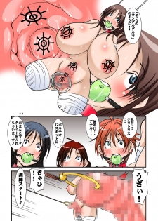 [Algolagnia (Mikoshiro Honnin)] Shishi Setsudan Shoujo Goumon Gyakutai-kan no Maid-san VOL 3 [Digital] - page 33