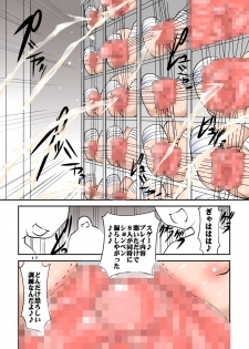 [Algolagnia (Mikoshiro Honnin)] Shishi Setsudan Shoujo Goumon Gyakutai-kan no Maid-san VOL 3 [Digital] - page 17