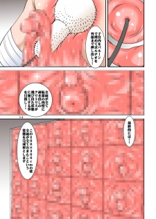[Algolagnia (Mikoshiro Honnin)] Shishi Setsudan Shoujo Goumon Gyakutai-kan no Maid-san VOL 3 [Digital] - page 15