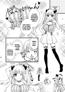 [Hoshizora Mizuki] Boku no Osananajimi o Illust Fuusen ni Shitemitara | When I Print My Childhood Friend's Drawing Onto Balloons [English] [desudesu] - page 4