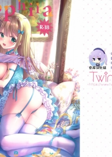 (COMIC1☆15) [TwinBox (Hanahanamaki, Sousouman)] Gypsophila [Chinese] [绅士仓库汉化] - page 1