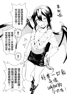 [Ngamura-san (Ohisashiburi)] Seira-chan no Hanazono Fumiarase!! (Mermaid Melody Pichi Pichi Pitch) [Chinese] [無邪気漢化組] [Digital] - page 18