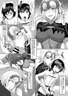 [TOPGUN (Puripuri JET)] Gehenna 7 (Fate/Grand Order) [Digital] - page 4