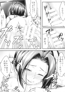 [Akashitei (Tokoyo Akashi)] Azusa to Shinya no Kojin Lesson (THE IDOLM@STER) [Digital] - page 22