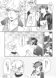 (Sennan Battle Phase 23) [Yugure Calpas (Gure)] Anna Yoru wa Mitomerarenai (Yu-Gi-Oh! VRAINS) - page 38