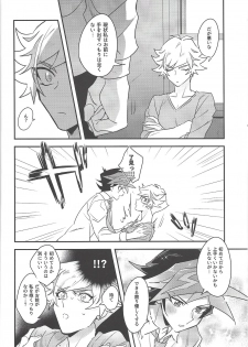 (Sennan Battle Phase 23) [Yugure Calpas (Gure)] Anna Yoru wa Mitomerarenai (Yu-Gi-Oh! VRAINS) - page 5