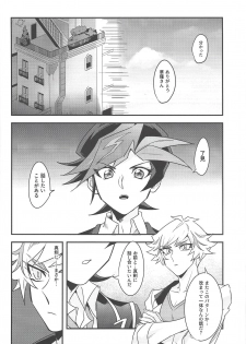 (Sennan Battle Phase 23) [Yugure Calpas (Gure)] Anna Yoru wa Mitomerarenai (Yu-Gi-Oh! VRAINS) - page 21