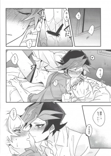 (Sennan Battle Phase 23) [Yugure Calpas (Gure)] Anna Yoru wa Mitomerarenai (Yu-Gi-Oh! VRAINS) - page 29