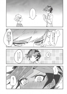 (Sennan Battle Phase 23) [Yugure Calpas (Gure)] Anna Yoru wa Mitomerarenai (Yu-Gi-Oh! VRAINS) - page 4