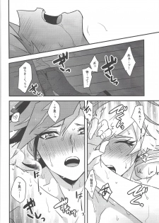 (Sennan Battle Phase 23) [Yugure Calpas (Gure)] Anna Yoru wa Mitomerarenai (Yu-Gi-Oh! VRAINS) - page 9