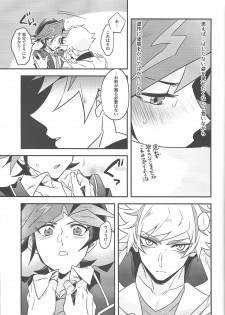 (Sennan Battle Phase 23) [Yugure Calpas (Gure)] Anna Yoru wa Mitomerarenai (Yu-Gi-Oh! VRAINS) - page 26