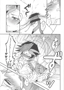 (Sennan Battle Phase 23) [Yugure Calpas (Gure)] Anna Yoru wa Mitomerarenai (Yu-Gi-Oh! VRAINS) - page 30