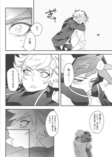 (Sennan Battle Phase 23) [Yugure Calpas (Gure)] Anna Yoru wa Mitomerarenai (Yu-Gi-Oh! VRAINS) - page 25