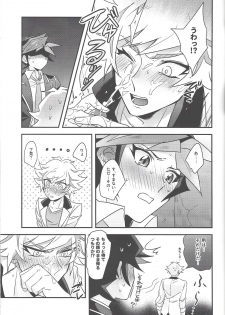 (Sennan Battle Phase 23) [Yugure Calpas (Gure)] Anna Yoru wa Mitomerarenai (Yu-Gi-Oh! VRAINS) - page 18