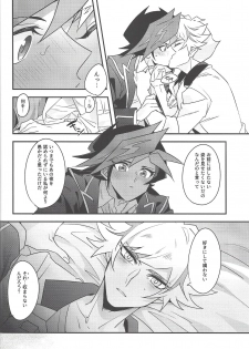 (Sennan Battle Phase 23) [Yugure Calpas (Gure)] Anna Yoru wa Mitomerarenai (Yu-Gi-Oh! VRAINS) - page 27