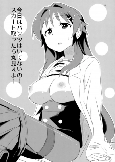 (COMIC1☆15) [Kakohimenoutuwa (Yuumazume)] Adult! Fushigi Kenkyuubu (Atsumare! Fushigi Kenkyuubu) - page 11