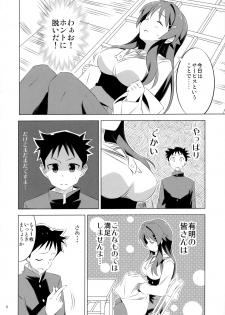 (COMIC1☆15) [Kakohimenoutuwa (Yuumazume)] Adult! Fushigi Kenkyuubu (Atsumare! Fushigi Kenkyuubu) - page 8