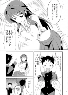 (COMIC1☆15) [Kakohimenoutuwa (Yuumazume)] Adult! Fushigi Kenkyuubu (Atsumare! Fushigi Kenkyuubu) - page 9