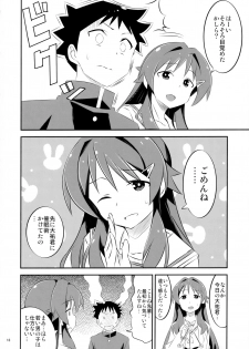 (COMIC1☆15) [Kakohimenoutuwa (Yuumazume)] Adult! Fushigi Kenkyuubu (Atsumare! Fushigi Kenkyuubu) - page 16
