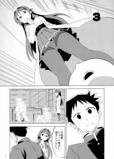 (COMIC1☆15) [Kakohimenoutuwa (Yuumazume)] Adult! Fushigi Kenkyuubu (Atsumare! Fushigi Kenkyuubu) - page 6