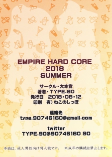 (C94) [Daihonei (TYPE.90)] EMPIRE HARD CORE 2018 SUMMER (Hinamatsuri) [English] [Fated Circle] - page 26