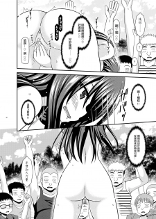 [valssu (Charu)] Roshutsu Shoujo Nikki 23 Satsume [Chinese] [尼尔个人汉化] [Digital] - page 41