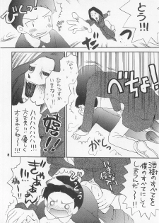 (HaruCC6) [Haniwa Mania, Kuru Guru DNA (Pon Takahanada, Hoshiai Hiro)] Jogress Daihyakka (Digimon Adventure 02) - page 7