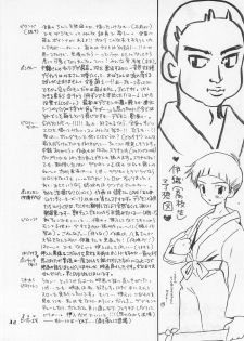 (HaruCC6) [Haniwa Mania, Kuru Guru DNA (Pon Takahanada, Hoshiai Hiro)] Jogress Daihyakka (Digimon Adventure 02) - page 31