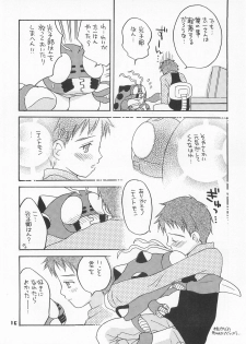 (HaruCC6) [Haniwa Mania, Kuru Guru DNA (Pon Takahanada, Hoshiai Hiro)] Jogress Daihyakka (Digimon Adventure 02) - page 15